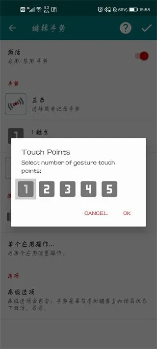 GMD Gesture Control最新版2026最新版本 GMD Gesture Control最新版2026最新版本