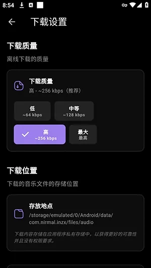 Inzx软件最新手机版 Inzx软件最新手机版