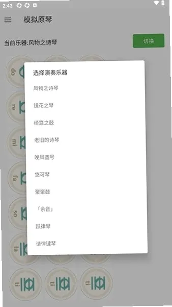 ԭ�ٸ�������M(ԭ����Ϸ����)v4.1.0 ��׿���ͼ0