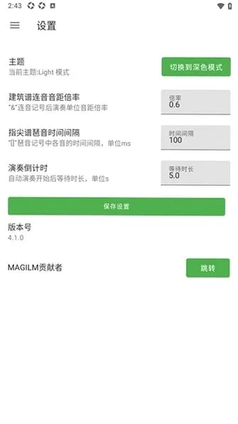 ԭ�ٸ�������M(ԭ����Ϸ����)v4.1.0 ��׿���ͼ1