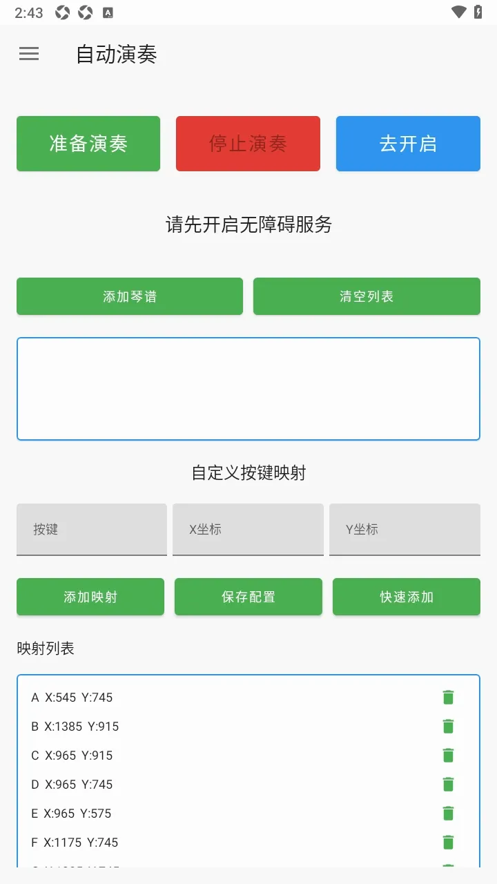 ԭ�ٸ�������M(ԭ����Ϸ����)v4.1.0 ��׿���ͼ3