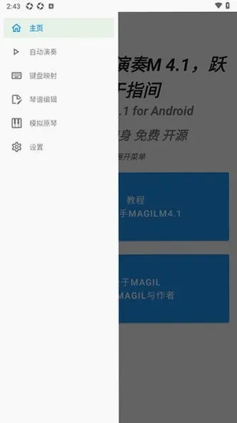 ԭ�ٸ�������M(ԭ����Ϸ����)v4.1.0 ��׿���ͼ2