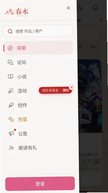 ��ˮLive��������(AI��������)v0.1.0-beta �ٷ������ͼ0