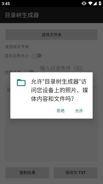 Ŀ¼��������(����Ŀ¼���ɹ���)v1.0 ��Ѱ��ͼ0