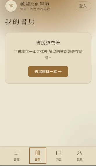ī��AI���ΰ�׿���ֻ���v1.0.1 ��׿���ͼ1