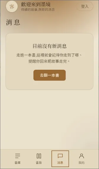 ī��AI���ΰ�׿���ֻ���v1.0.1 ��׿���ͼ3