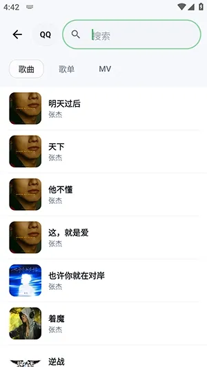 ��������(�ۺ����ֹ���)v1.1.9 ��Ѱ��ͼ1