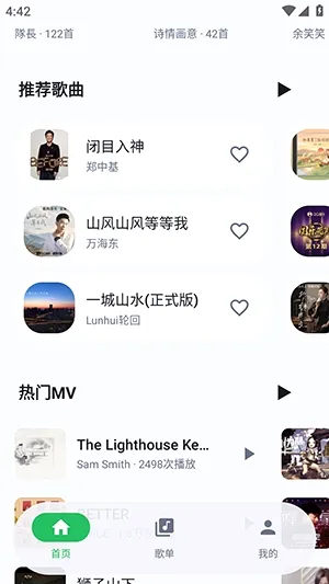 ��������(�ۺ����ֹ���)v1.1.9 ��Ѱ��ͼ3