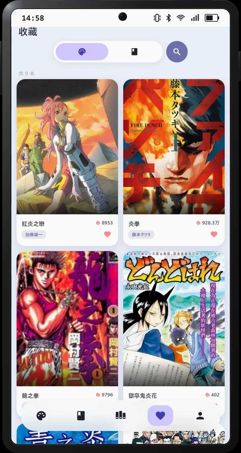 Cmbok��Դ��(�����Ķ�Ӧ��)