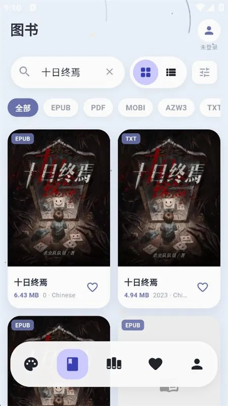 Cmbok��Դ��(�����Ķ�Ӧ��)v2.0.3 �ֻ����ͼ3