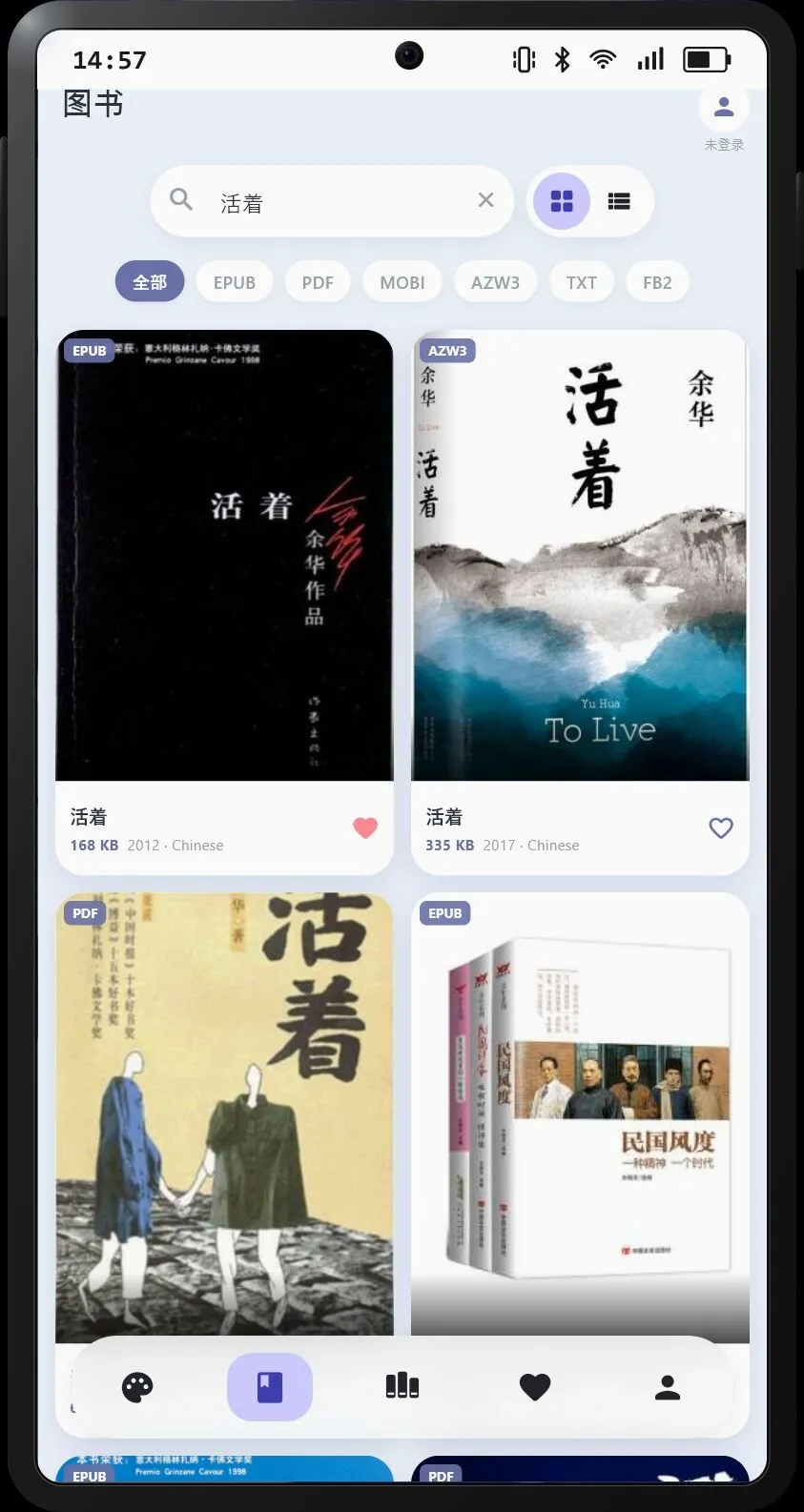 Cmbok��Դ��(�����Ķ�Ӧ��)v2.0.3 �ֻ����ͼ1