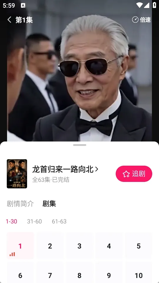 梦杉漫剧(漫剧短剧软件) 梦杉漫剧(漫剧短剧软件)