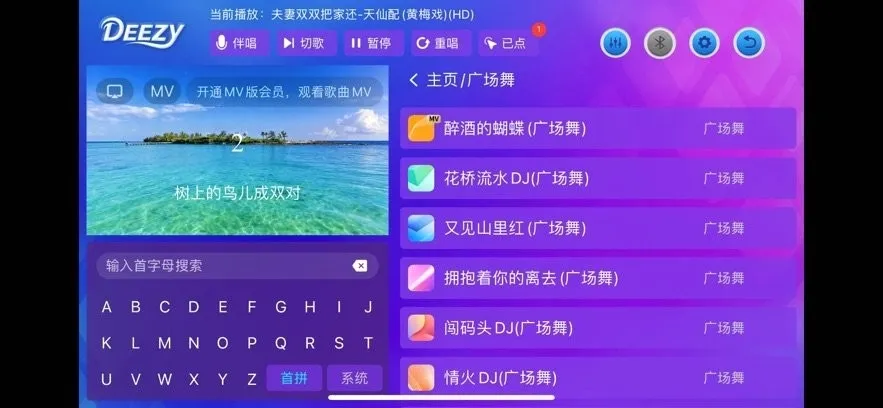 Deezy���ϵͳ2026�ٷ�����v2.1 �ֻ����ͼ1