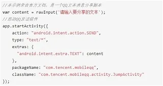 AutoJsPro免联网登录APP安卓版手机版 AutoJsPro免联网登录APP安卓版手机版