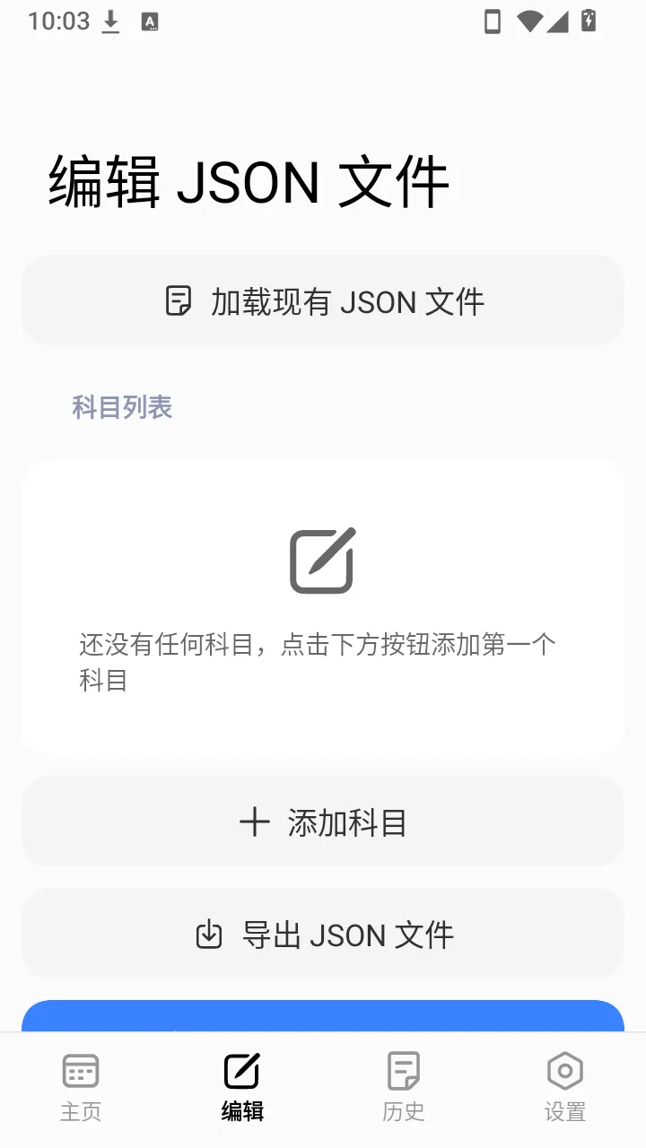 ����С������2026���°汾v1.0.0 �ٷ������ͼ2