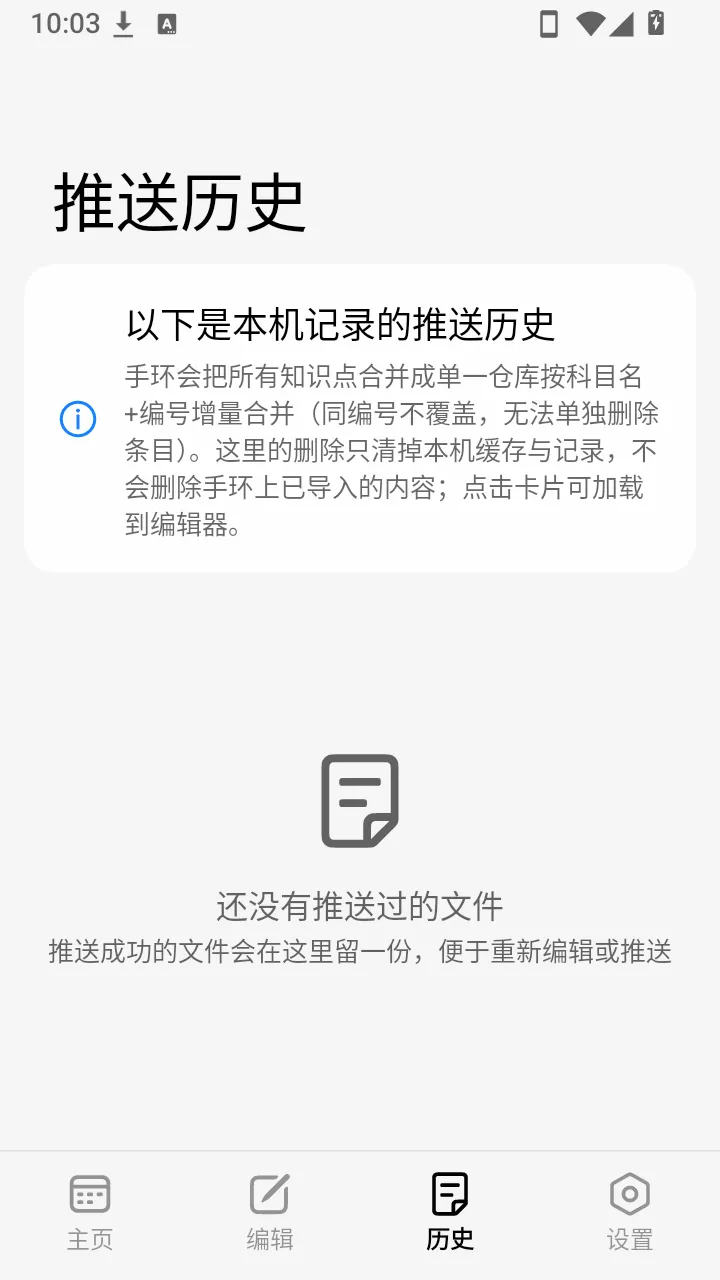 ����С������2026���°汾v1.0.0 �ٷ������ͼ1