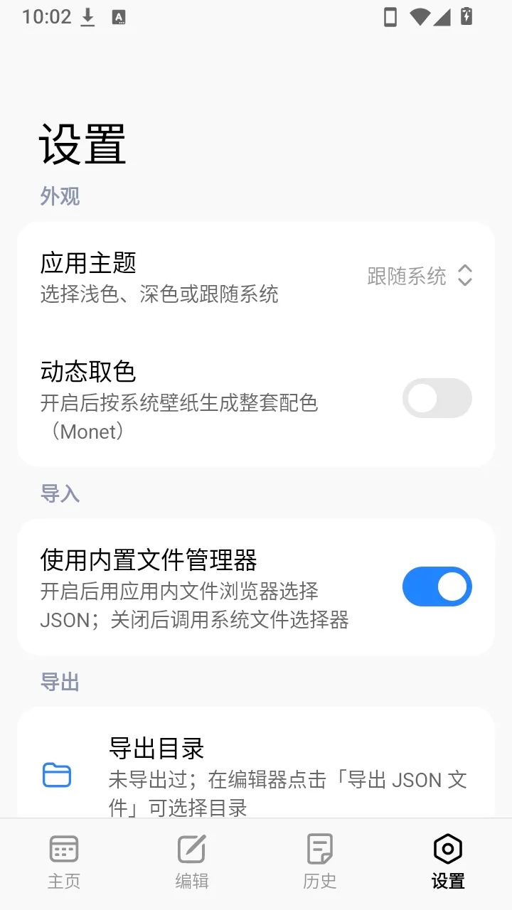 ����С������2026���°汾v1.0.0 �ٷ������ͼ0