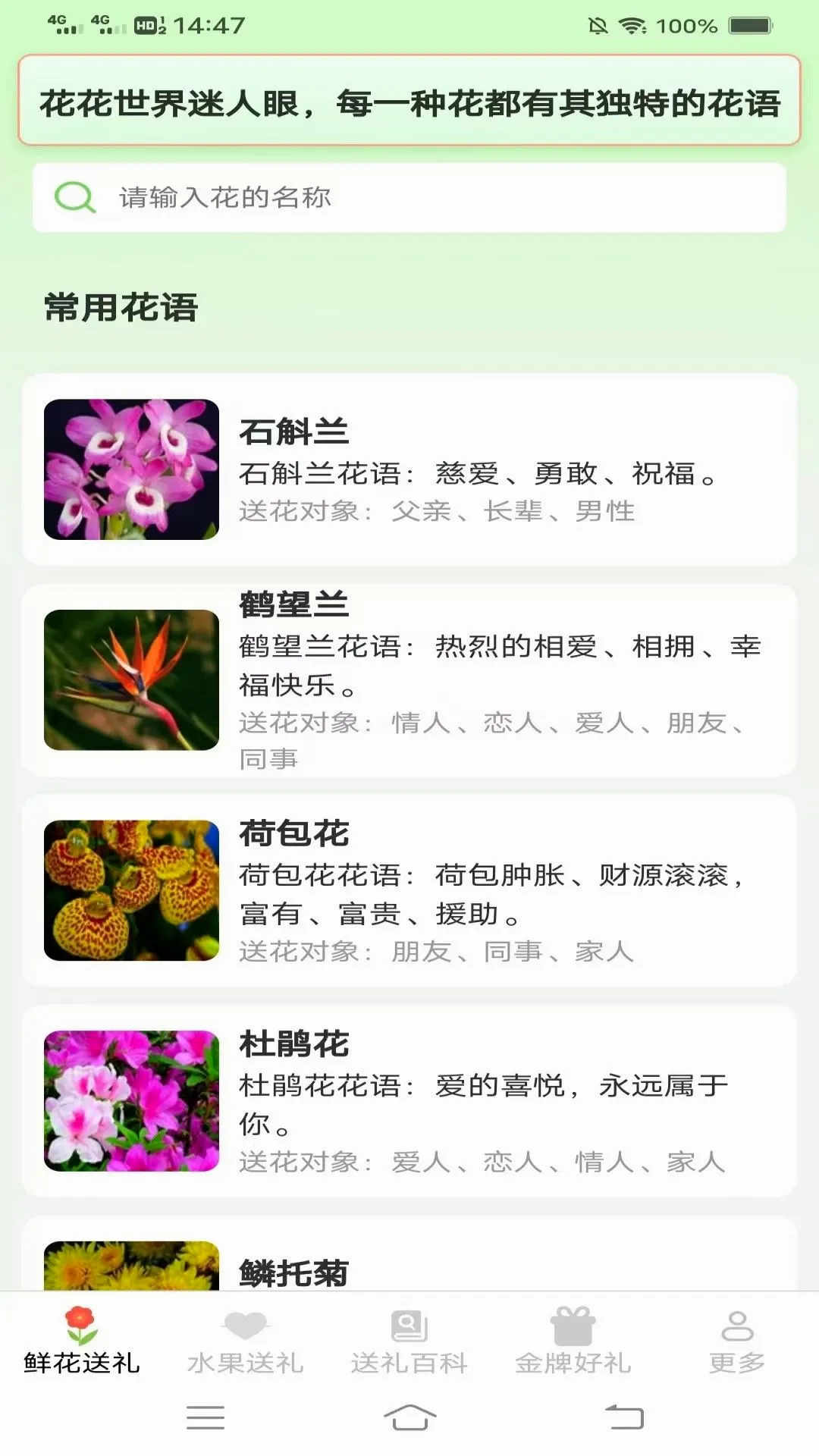 ��������(ѡ������)v3.4.6.2 ��Ѱ��ͼ2