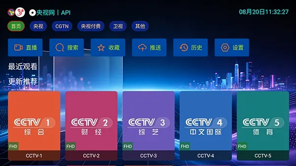 ��Ϧ����TV��(������������)v2.8.9 �ֻ����ͼ1