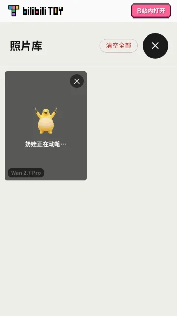 �����������(�������չ���)v1.0.0 ��Ѱ��ͼ2