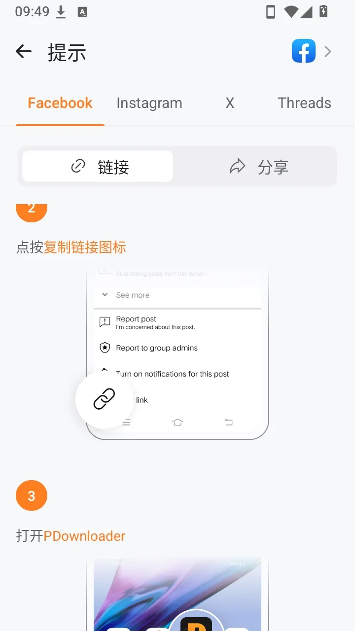 PDownloader����(��Ƶ��������)