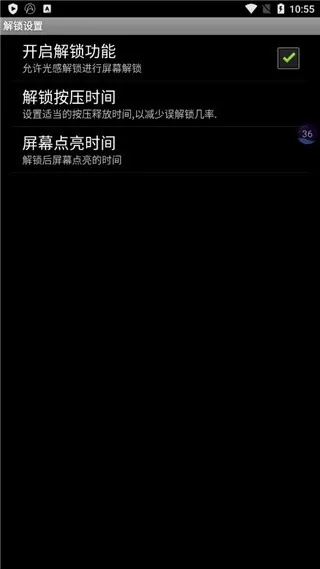 ��н��������ֻ���v2.1.4 �ֻ����ͼ1
