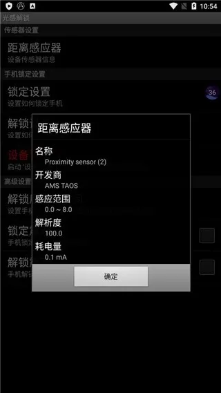 ��н��������ֻ���v2.1.4 �ֻ����ͼ0