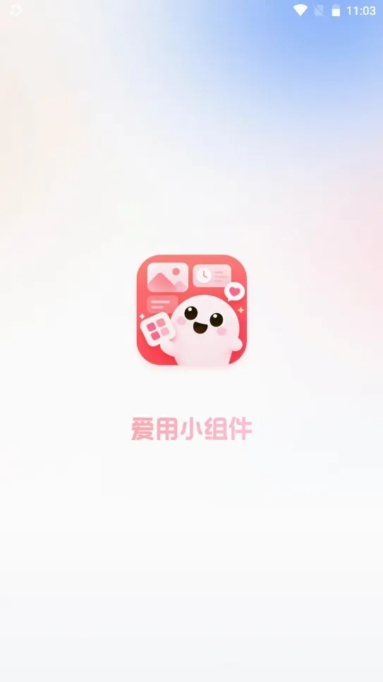 ����С�����׿���ֻ���v1.0.9 ��Ѱ��ͼ2