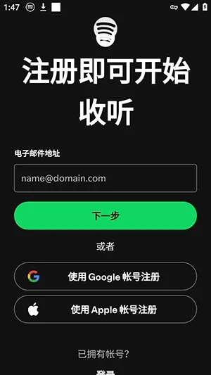 SpotiDuck����(���ֲ���Ӧ��)