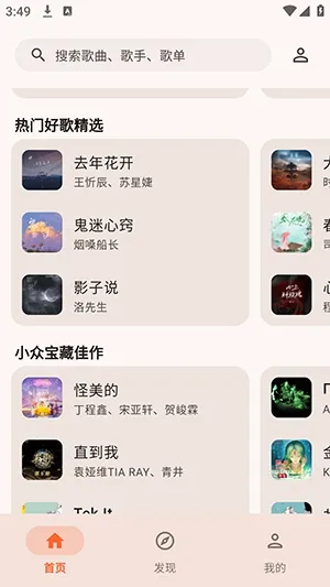 NGS-KG+����2026���°汾1.5.2-preview �ֻ����ͼ3