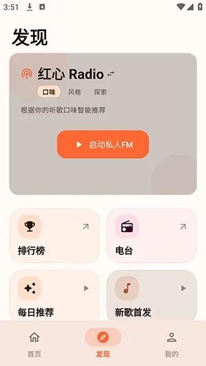 NGS-KG+����2026���°汾1.5.2-preview �ֻ����ͼ0