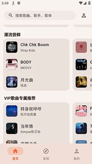 NGS-KG+����2026���°汾1.5.2-preview �ֻ����ͼ2