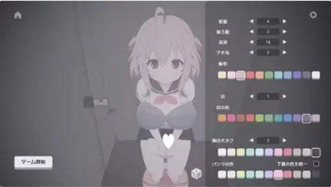 厕所袭击(剧情向RPG游戏) 厕所袭击(剧情向RPG游戏)