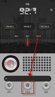 ����FM2026�ٷ�����