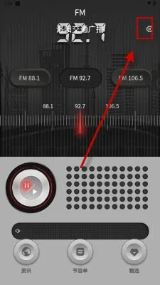 ����FM2026�ٷ�����