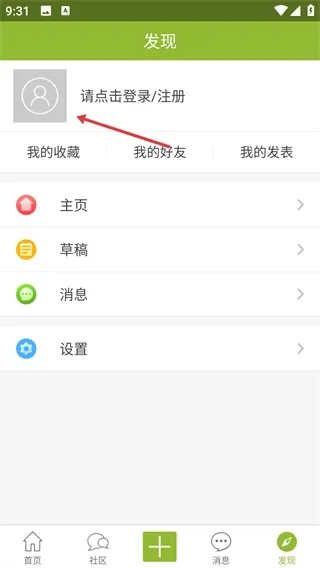 神州钓鱼网论坛最新手机版 神州钓鱼网论坛最新手机版