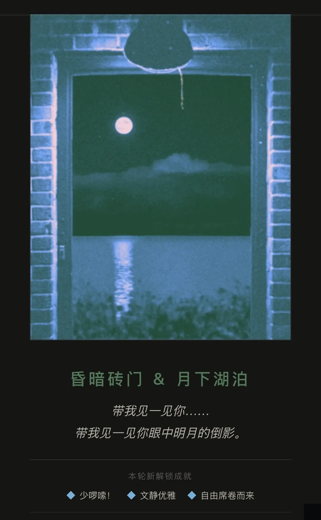 推门而出软件2026官方正版 推门而出软件2026官方正版