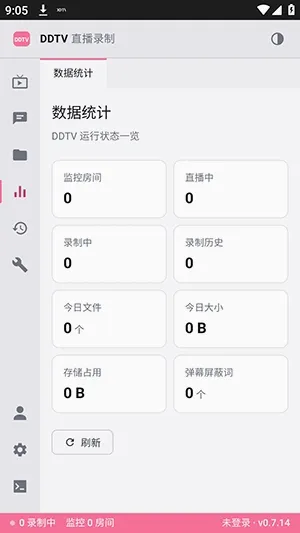 DDTVֱ��¼�����߰�׿���ֻ���v0.7.14 ��׿���ͼ0