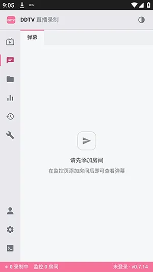 DDTVֱ��¼�����߰�׿���ֻ���