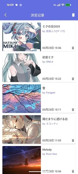 Palleria����(��Դ�������)v5.4.0 ��Ѱ��ͼ2