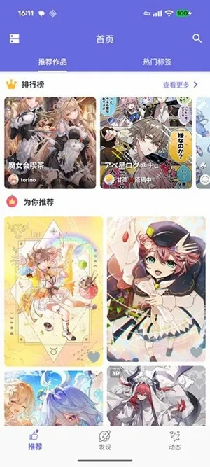 Palleria����(��Դ�������)v5.4.0 ��Ѱ��ͼ0