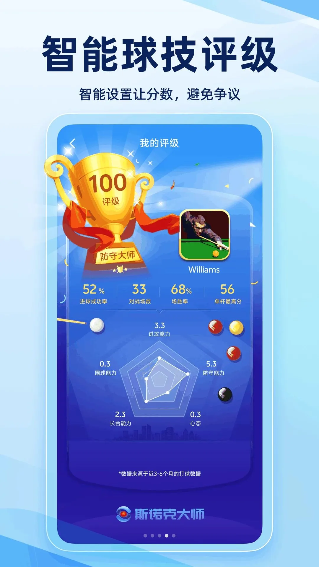 ˹ŵ�˴�ʦ2026�ٷ�����v1.0.0 ��׿���ͼ0