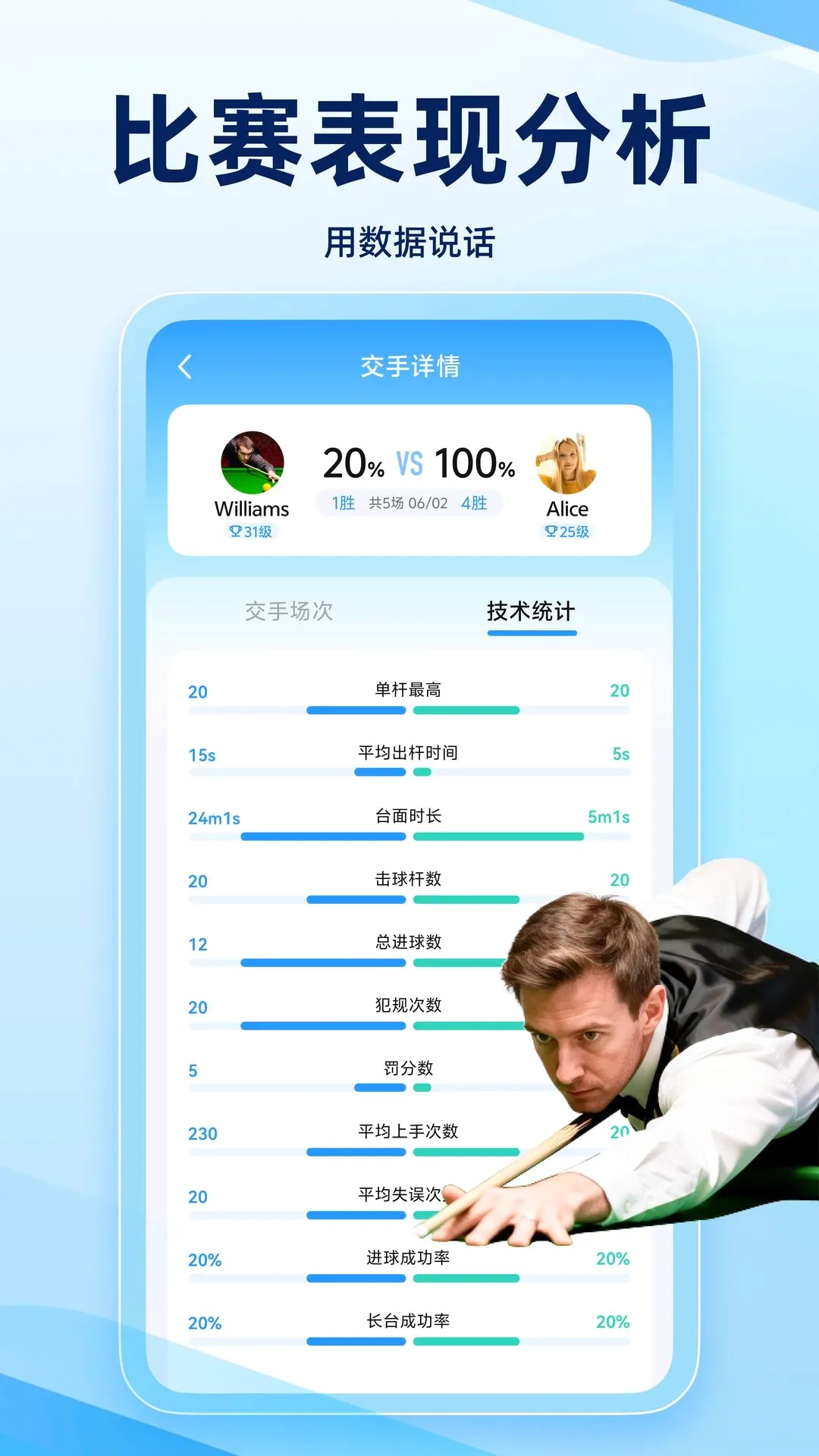 ˹ŵ�˴�ʦ2026�ٷ�����v1.0.0 ��׿���ͼ2