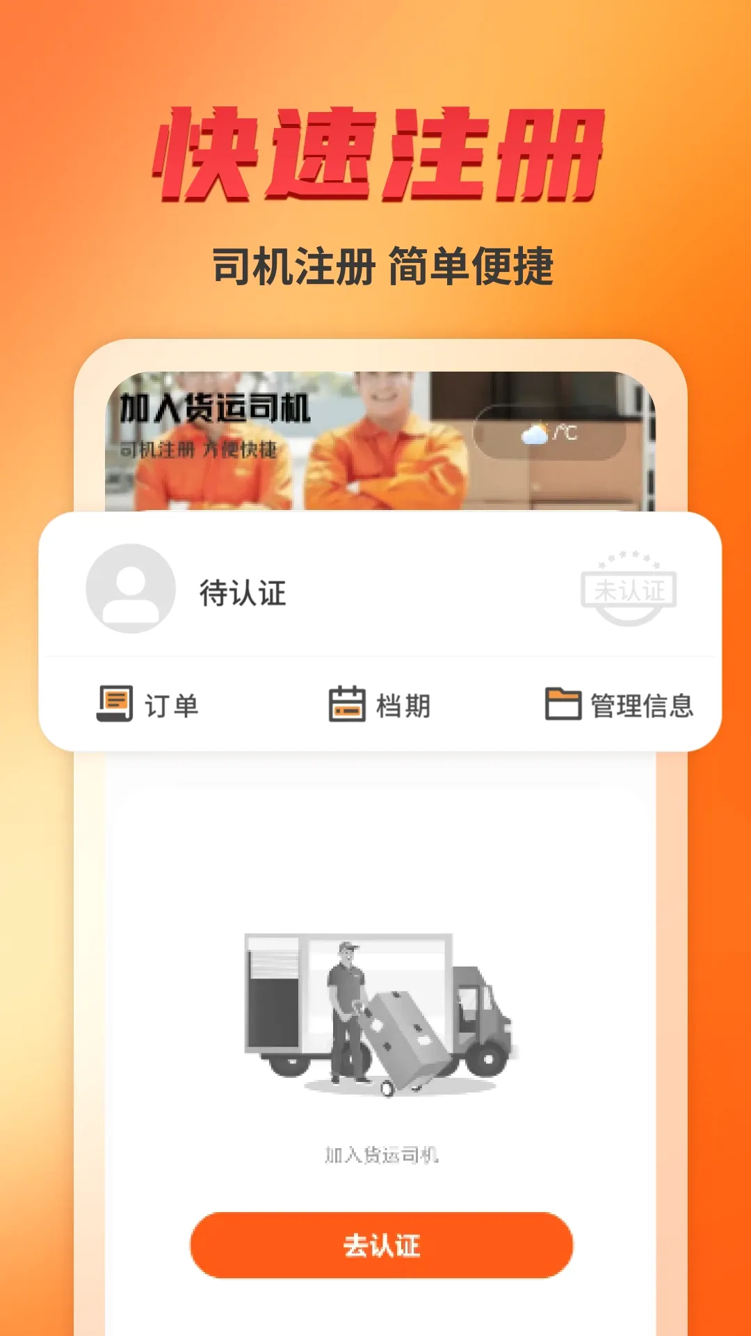 ����˾����(���˷�������)v1.8 ��׿���ͼ2