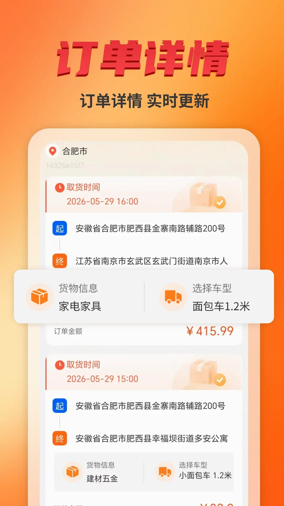 ����˾����(���˷�������)v1.8 ��׿���ͼ0