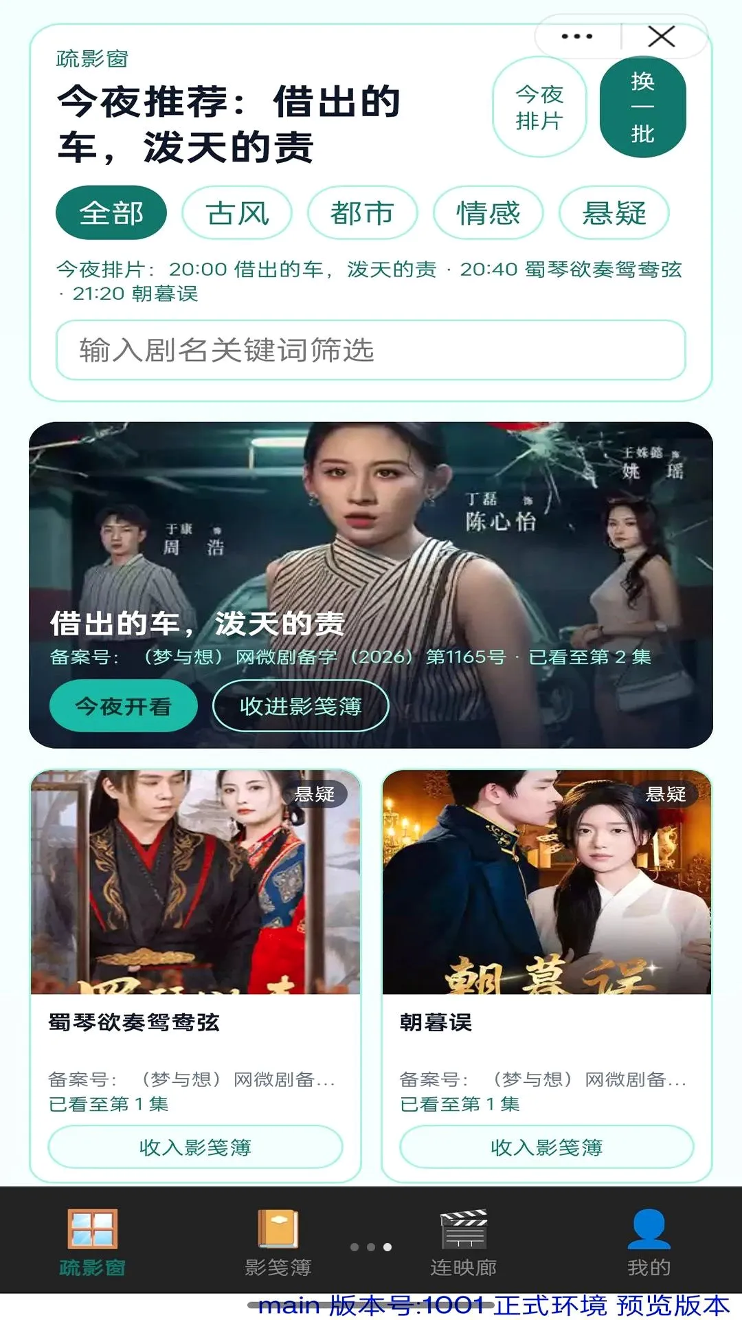 �봰��Ӱ(��Χ����ƵAPP)v1.0 �ٷ������ͼ1