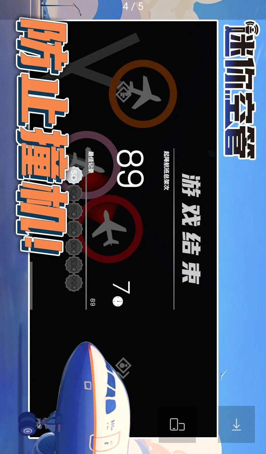 ����չܣ��߼��渶�ѽ�����(����չ���Ϸ)v1.4.215 ��׿���ͼ3
