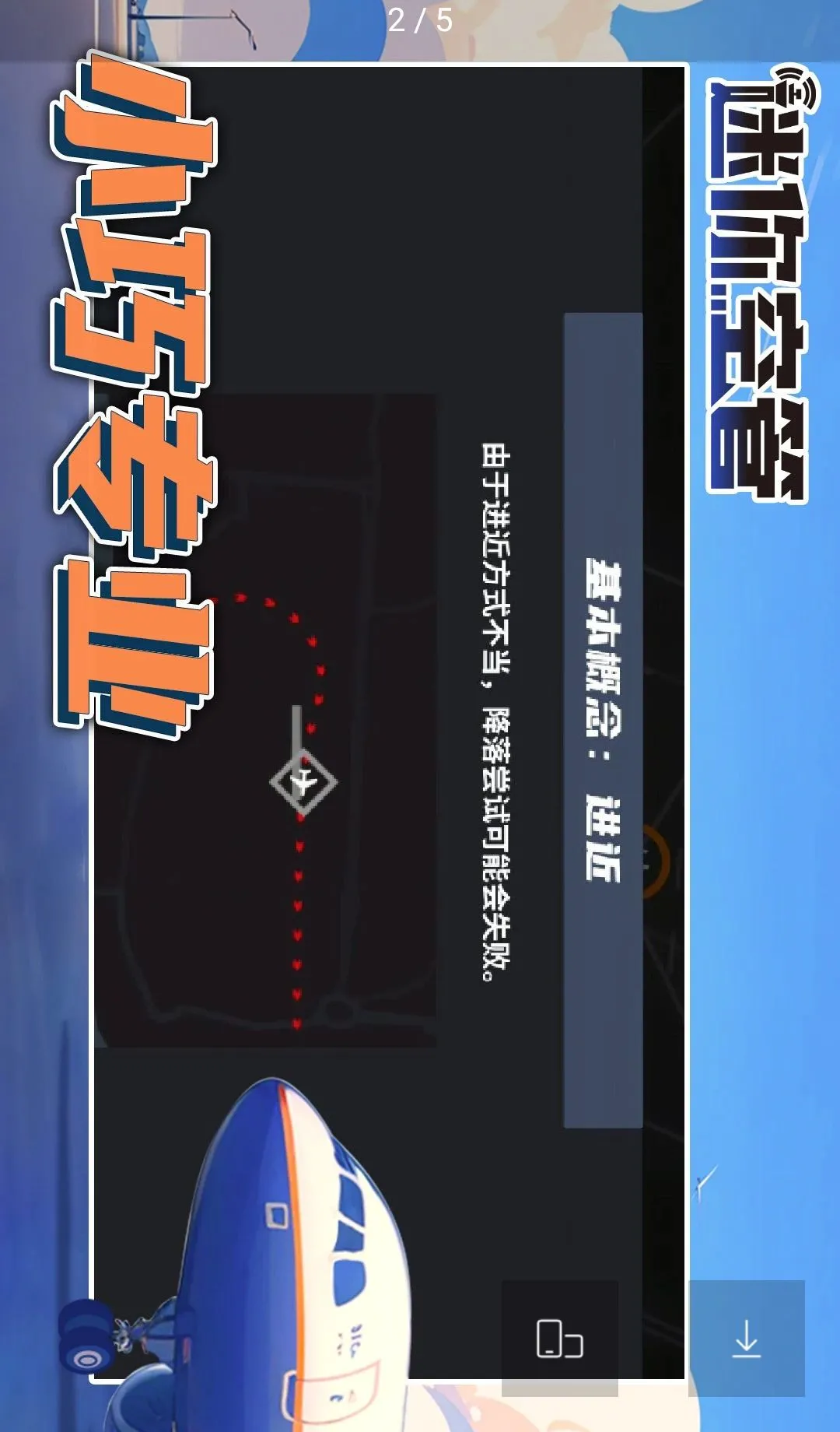 ����չܣ��߼��渶�ѽ�����(����չ���Ϸ)v1.4.215 ��׿���ͼ1