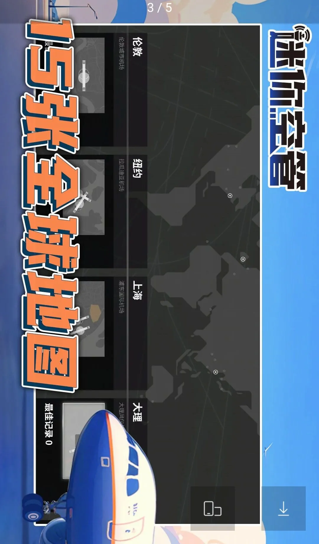 ����չܣ��߼��渶�ѽ�����(����չ���Ϸ)v1.4.215 ��׿���ͼ0