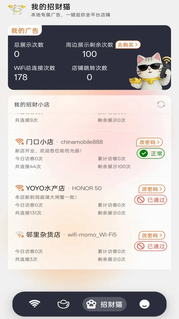 ���۱���2026�ٷ�����v1.0.5 �ֻ����ͼ0